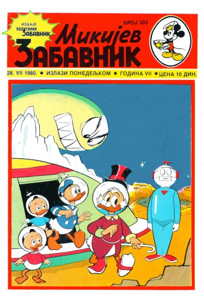 Mikijev Zabavnik 0303 (image-folder wrapper)