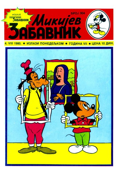 Mikijev Zabavnik 0304 (1980) (cirilica) (Korman&duby-BDS)