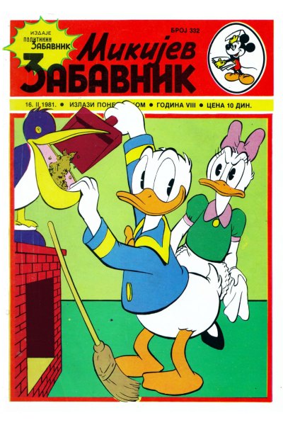 Mikijev Zabavnik 0332 (image-folder wrapper)