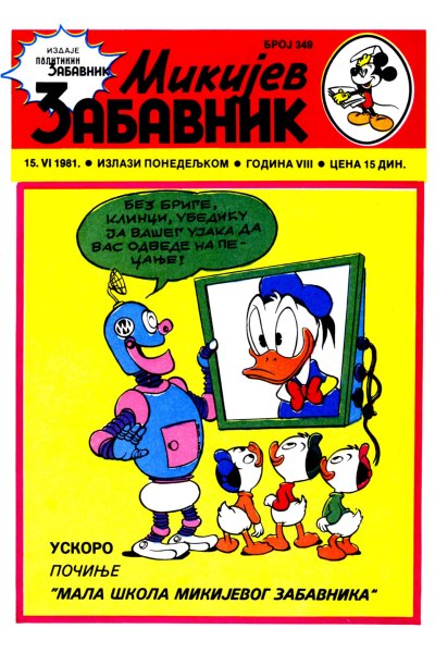 Mikijev Zabavnik 0349 (1981) (cirilica) (Korman&duby-BDS)