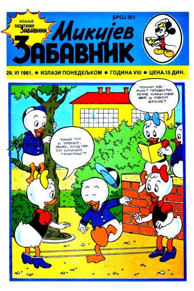 Mikijev Zabavnik 0351 (1981) (cirilica) (Zmaj&duby-BDS)