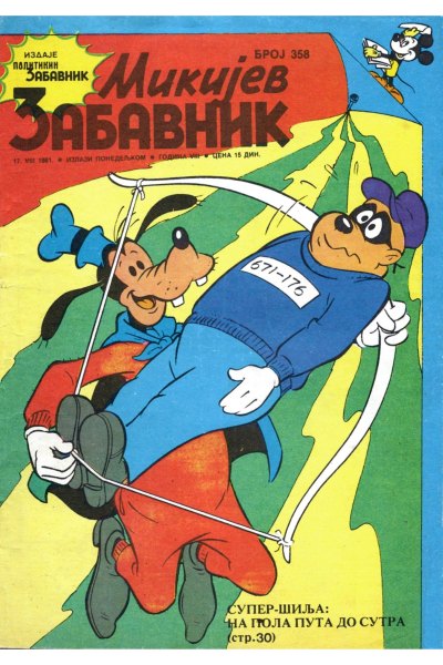 Mikijev Zabavnik 0358 (1981) (cirilica) (duby & dzeronimo-BDS)