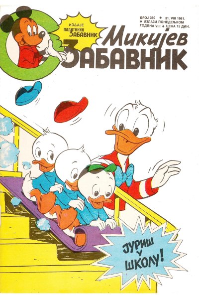 Mikijev Zabavnik 0360 (1981) (cirilica) (Zmaj&dzeronimo-BDS)