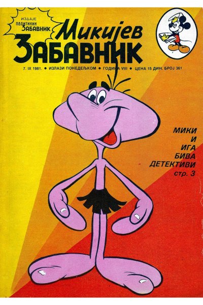 Mikijev Zabavnik 0361 (1981) (cirilica) (Zmaj&dzeronimo-BDS)