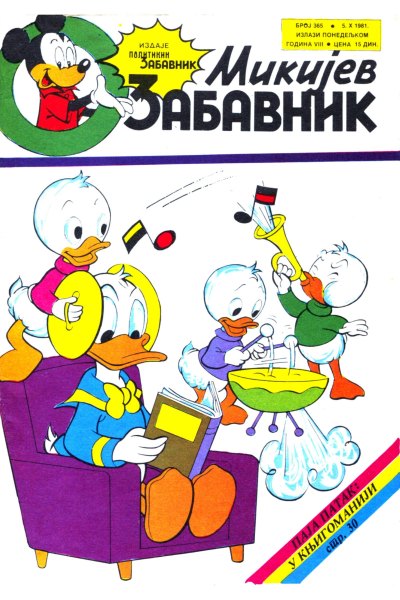Mikijev Zabavnik 0365 (1981) (cirilica) (duby & dzeronimo-BDS)