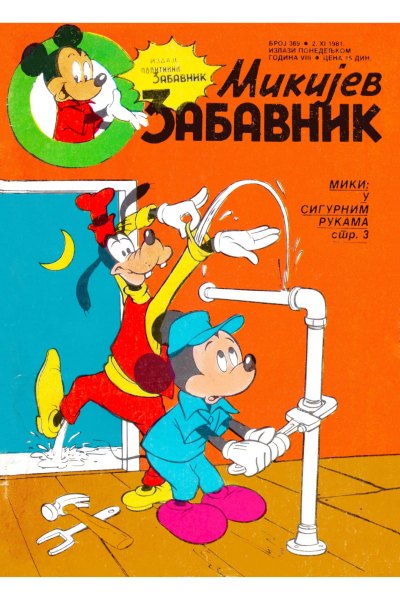 Mikijev Zabavnik 0369 (image-folder wrapper)