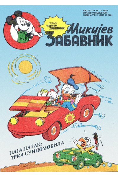 Mikijev Zabavnik 0371 (1981) (cirilica) (zmaj & dzeronimo-BDS)