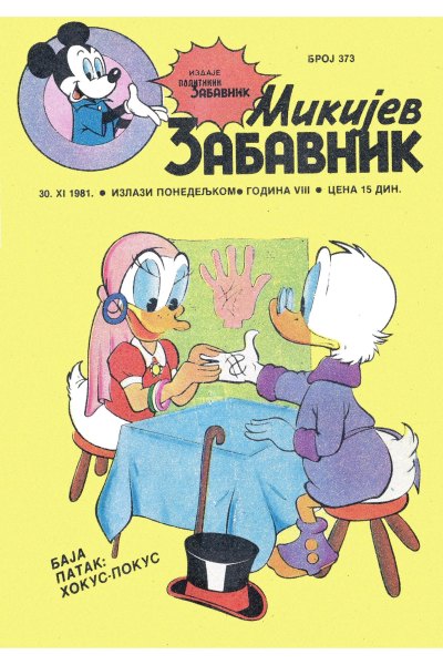 Mikijev Zabavnik 0373 (1981) (cirilica) (zmaj & dzeronimo-BDS)