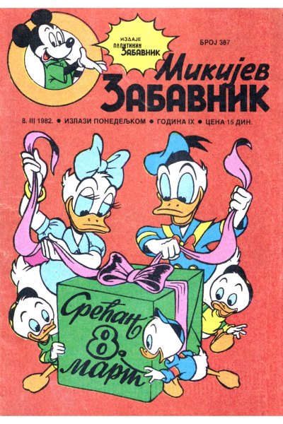 Mikijev Zabavnik 0387 (1982) (cirilica) (duby & dzeronimo-BDS)