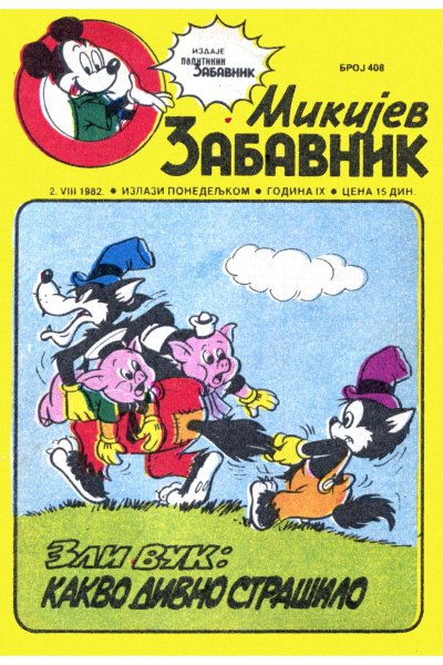 Mikijev Zabavnik 0408 (1982) (cirilica) (duby & dzeronimo-BDS)
