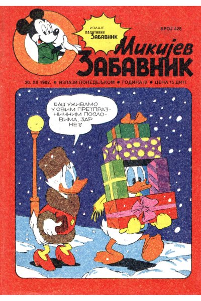 Mikijev Zabavnik 0428 (1982) (cirilica) (kadusha-skeleton) (SZ)