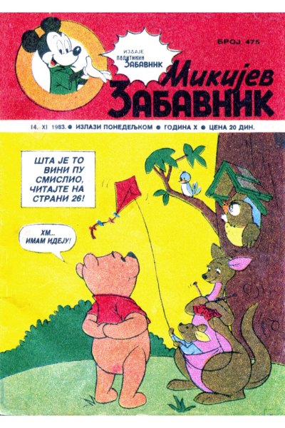 Mikijev Zabavnik 0475 (1983) (cirilica) (duby & dzeronimo-BDS)