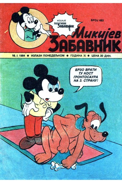 Mikijev zabavnik 0483 (1984) (cirilica) (kadusha-skeleton) (SZ)