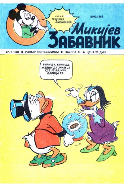 Mikijev zabavnik 0489 (1984) (cirilica) (kadusha-skeleton) (SZ)