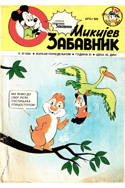 Mikijev Zabavnik 0525 (illusionbg-SZ)