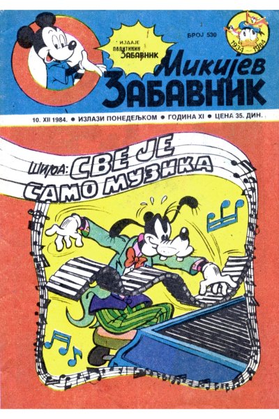 Mikijev Zabavnik 0530 (1984) (cirilica) (Zmaj & dzeronimo-BDS)