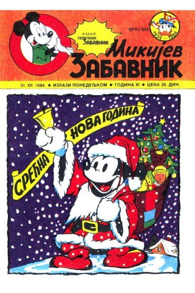 Mikijev zabavnik 0533 (1984) (cirilica) (duby-Tarnum-vlatkos-skeleton) (BDS & SZ)