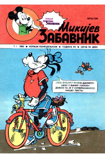 Mikijev zabavnik 0534(sikp1&enwil)-SZ