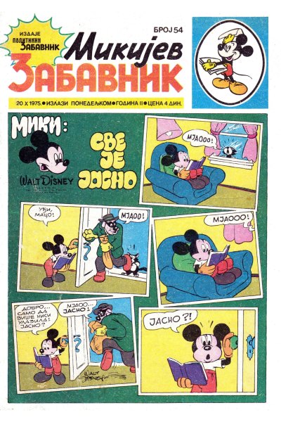 Mikijev zabavnik 054(kadusha&enwil)-SZ