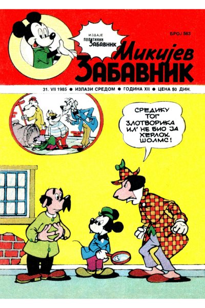 Mikijev zabavnik 0563(sikp1&enwil)-SZ