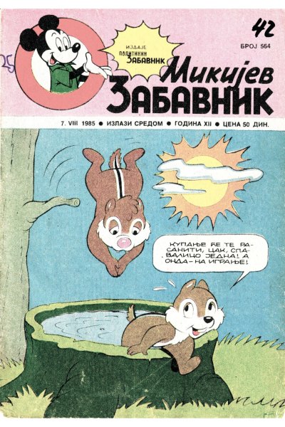 Mikijev Zabavnik 0564 [Cirilica]