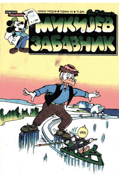Mikijev Zabavnik 0586 [Cirilica]