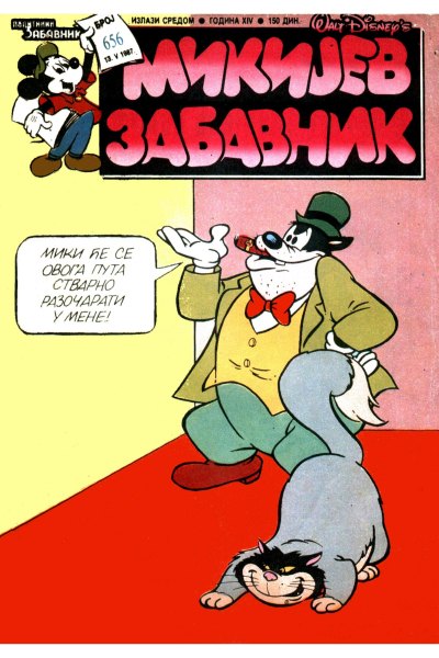Mikijev Zabavnik 0656 (1987) (cirilica) (Bucko & duby) (BDS)