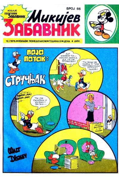 Mikijev zabavnik 066(vlatkos&enwil)-SZ