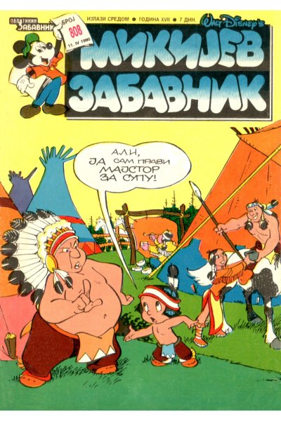Mikijev zabavnik 0808(sikp1&enwil)-SZ