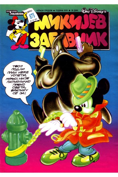 Mikijev Zabavnik 0875 (1991)