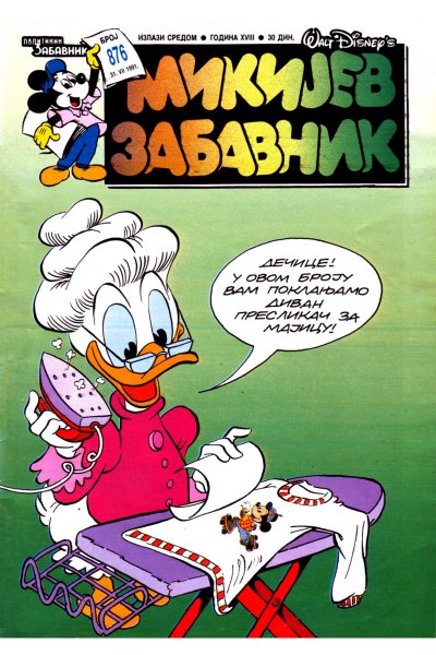 Mikijev zabavnik 0876 dzovani&markoboss SF
