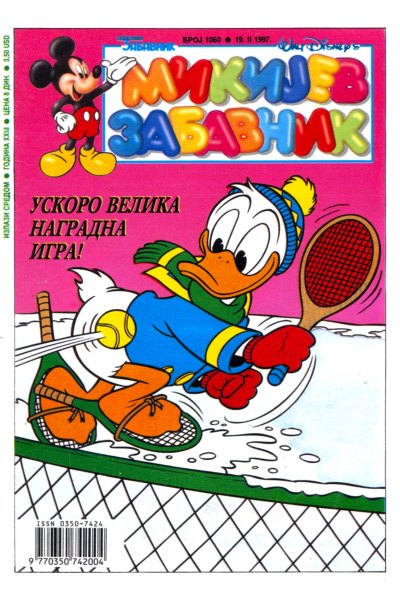 Mikijev zabavnik 1060 (1997) (cirilica) (duby & Tarnum & vlatkos) (BDS & SZ)