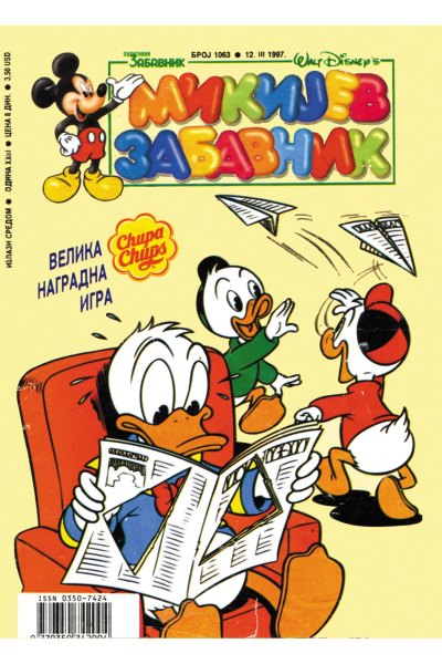 Mikijev Zabavnik 1063 (1997) (cirilica) (duby&dzeronimo-BDS)