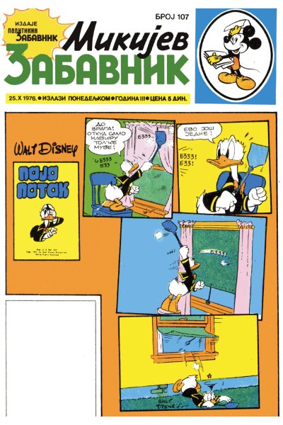 Mikijev Zabavnik 107 (skox-vlatkos&aj12345)[Stripotekaforum]