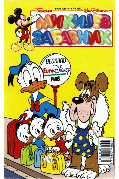 Mikijev Zabavnik 1080 (1997)