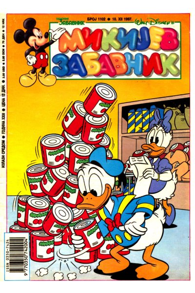 Mikijev Zabavnik 1102 (1997) (cirilica) (duby-BDS)