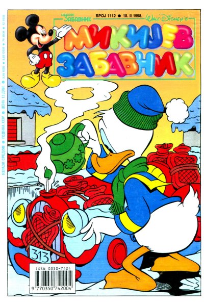 Mikijev Zabavnik 1112 (1998) (cirilica) (duby&dzeronimo-BDS)