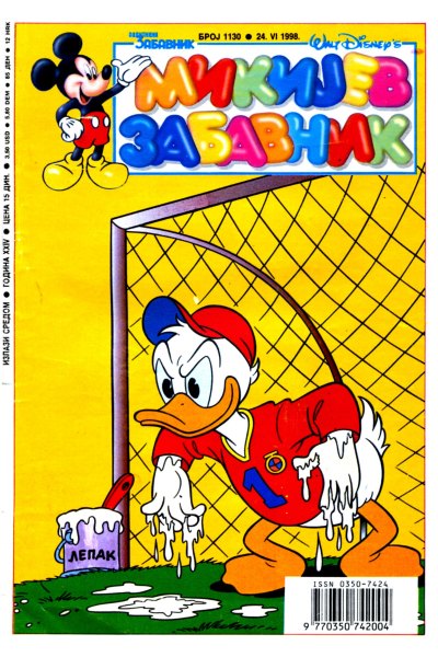 Mikijev Zabavnik 1130 (1998) (cirilica) (duby-BDS)
