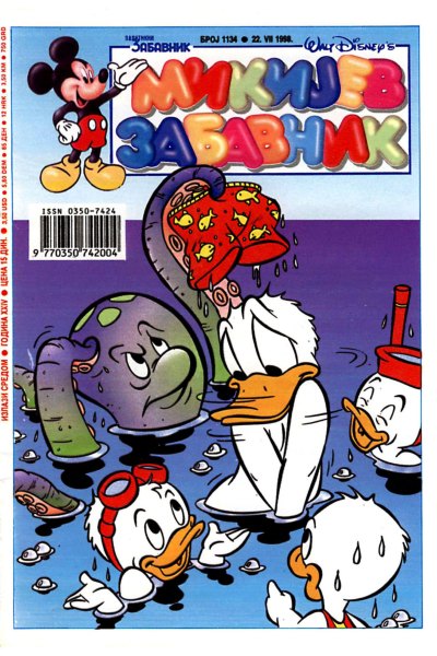 Mikijev Zabavnik 1134 (1998)