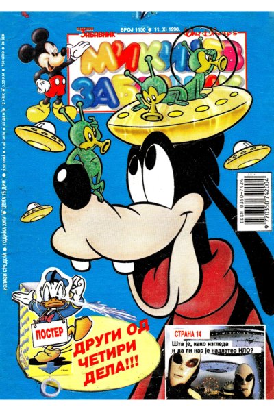 Mikijev Zabavnik 1150 (1998) (cirilica) (Zmaj&duby-BDS)