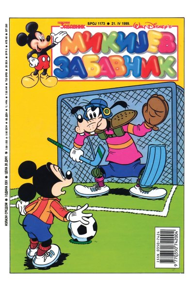 Mikijev zabavnik 1173