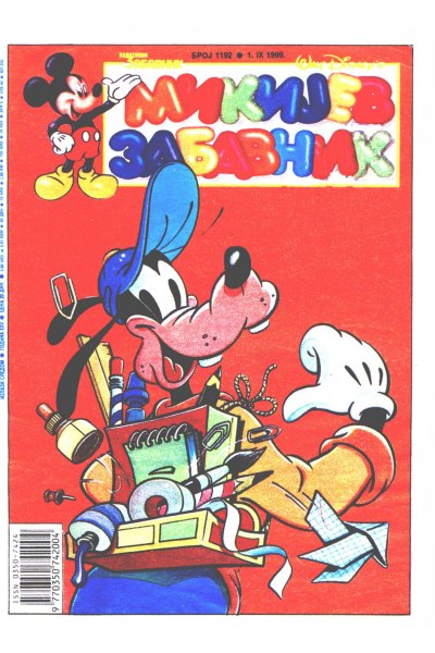 Mikijev Zabavnik 1192 (1999)