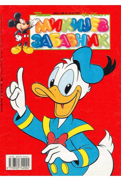 Mikijev zabavnik 1196(skox&enwil)-SZ