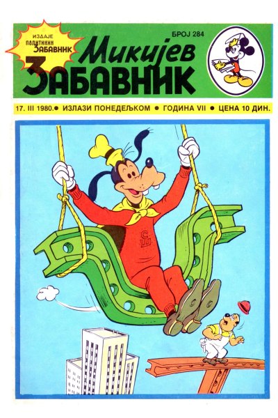 Mikijev zabavnik 284(sikp1&ampenwil)-SZ