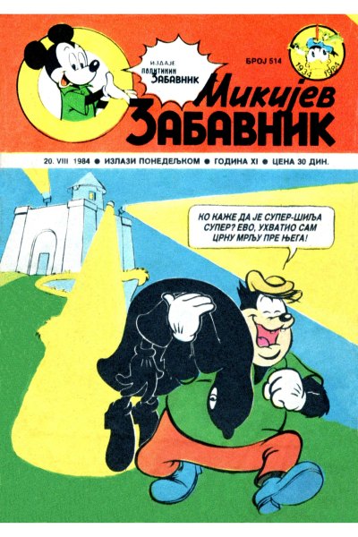 Mikijev zabavnik 514(sikp1&ampenwil)-SZ
