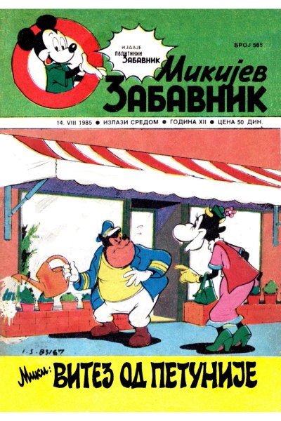 Mikijev zabavnik 565(sikp1&enwil)-SZ