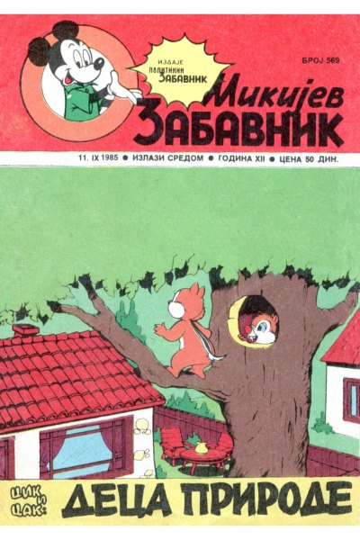 Mikijev zabavnik 569(sikp1&enwil)-SZ