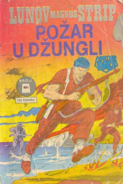 Pozar u dzungli