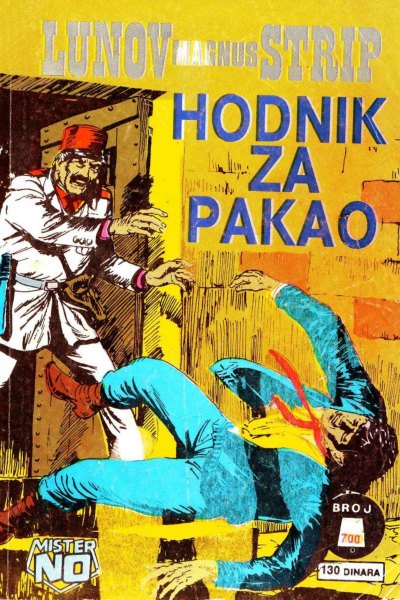 Hodnik za pakao