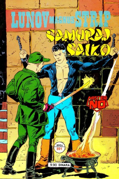 Samuraj Saiko
